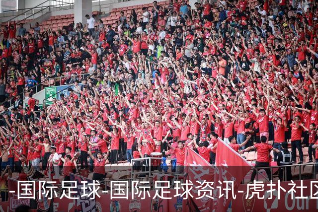 -国际足球-国际足球资讯-虎扑社区